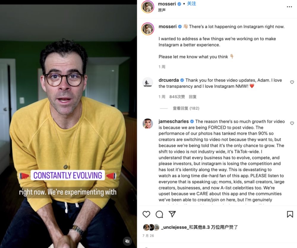 Instagram照抄TikTok遭嫌棄，海外巨頭卡殼短視頻